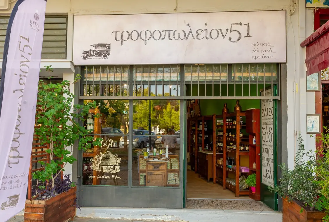 Olive groves in Kalamata